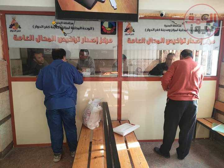 المنظومة الجديدة للتراخيص تستقبل ٢٧٩٥ طلب وتصدر ٢٣٦ رخصة حتى الآن