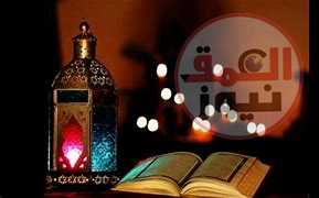 شهر الفرحة