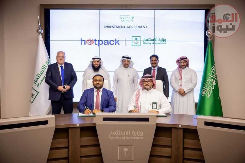 "هوتباك" تستثمر مليار ريال في إنشاء مصنع لمنتجات التغليف في السعودية