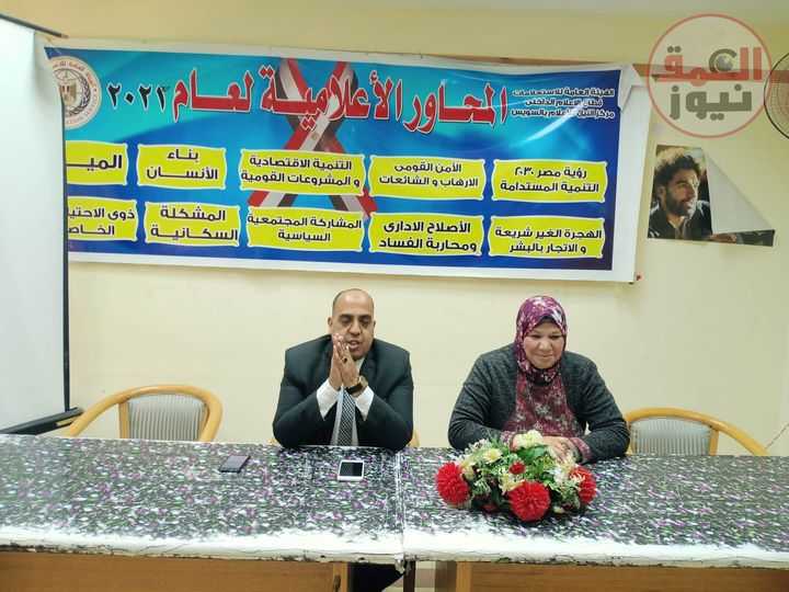 إعلام السويس يناقش التمكين الاقتصادى والاجتماعى للشباب .. معالجة الفقر والتهميش