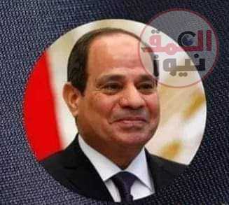 ليذكرك التاريخ بكل فخـــــــر نعمة الله التى أرسلها الى مصــــر