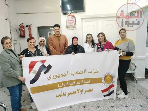 إقبال كبير على قافلة " الشعب الجمهوري " الطبية بقنا