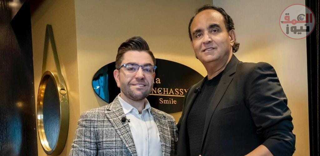 "انشاصي سمايل" يستقطب أبرز أطباء التجميل في العالم العربي
