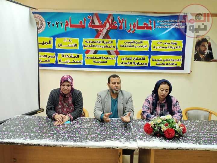 ندوة الأمن المائى المصرى والتهديدات والمخاطر وآليات المواجهة