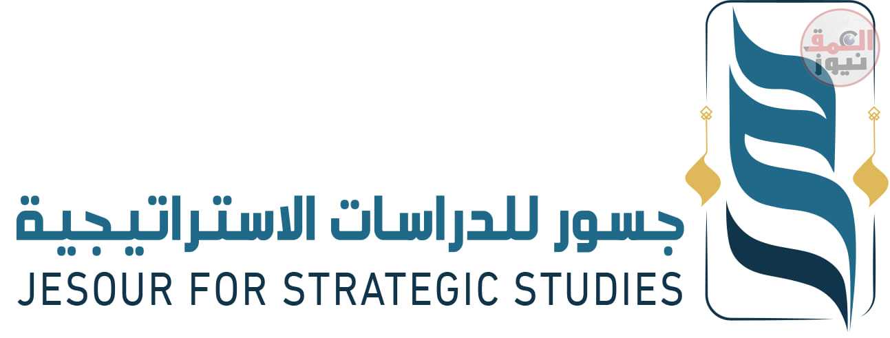 إعادة النظر في بيئة عمل الأحزاب السياسية أحد توصيات مركز جسور في تقريره النصف سنوي