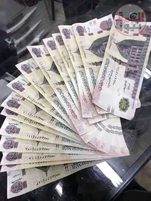 دسته ورق عملت ازمة كدة فى البشر قلبى انحرق على دنيا الفلوس يالا العجب على قلوب صبحت حجر؟