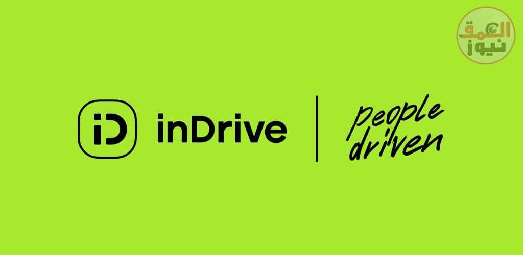 inDrive تحتفل بمرور عام على انطلاقها في لبنان وتؤكد عدم حصولها على عمولة حتى نهاية 2023 بسبب الوضع الاقتصادي