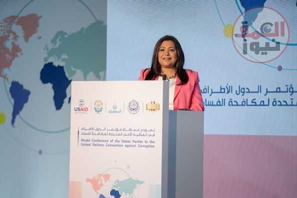 انطلاق نموذج محاكاة مؤتمر الدول الأطراف في اتفاقية الأمم المتحدة لمكافحة الفساد بأسوان