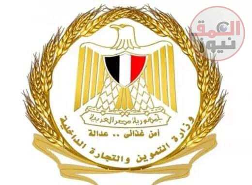 المصيلحي المزارعون الذين قاموا بتوريد القمح المحلي يتم ‏صرف 10 كيلو نخالة لكل إردب قمح تم تصديرة