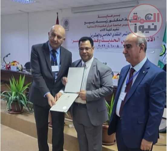 رئيس قسم اللغة العربية بكلية الاداب بجامعة الوادي الجديد يمثل الجامعة في مؤتمر بجامعة جرش الأردنية