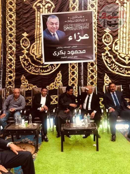 " سفير اليمن " لدي القاهرة يشهد مراسم عزاء عضو مجلس الشيوخ محمود بكري
