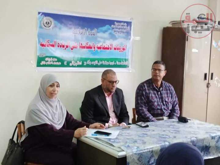 " مجمع إعلام زفتى " يستعرض الموروثات الاجتماعية وانعكاسها على الزيادة السكانية