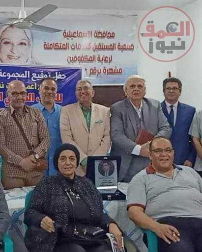 حفل توقيع المجموعةالقصصية اعمى دوت نت للقاص احمد نجم
