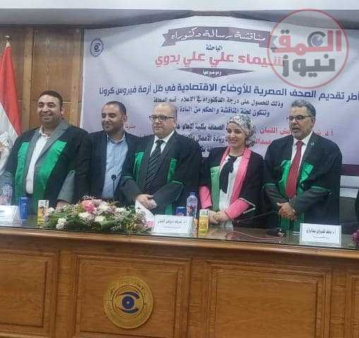 "اعلام القاهرة" تناقش أول رسالة ترصد اطر تقديم الصحف للاوضاع الاقتصادية في ظل ازمة كورونا