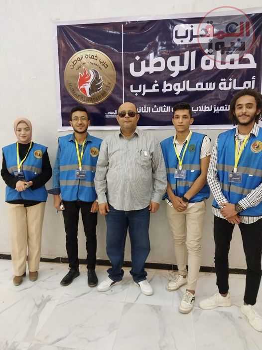 " مبادرة التميز لحزب حماة الوطن لمركز سمالوط غرب "
