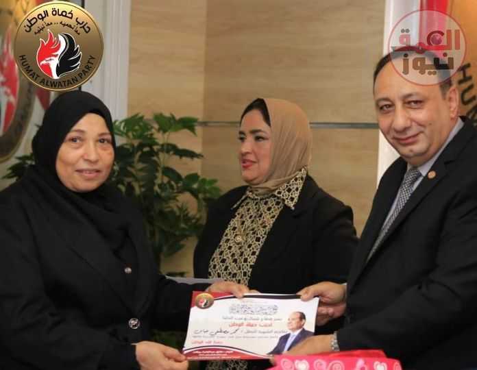 قطاع شمال وغرب الدلتا حزب " حماة الوطن " يكرم أمهات وزوجات الشهداء