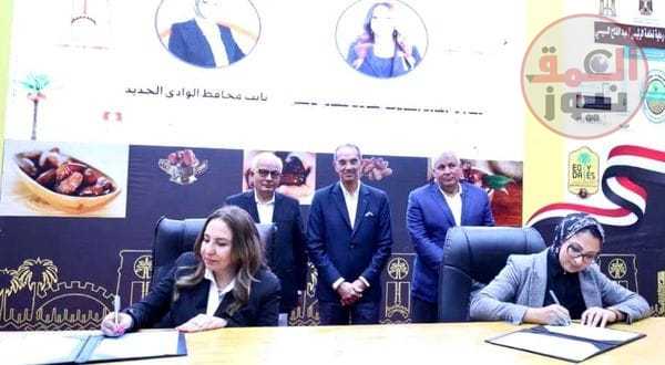 وزير التربية والتعليم يشهد حفل توقيع بروتوكول تعاون بين وزارة الاتصالات ومحافظة الوادى الجديد