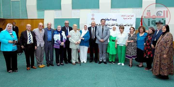 الوطنية للاعلام .في يوم الوفاء .تكريم رواد العمل الإذاعي