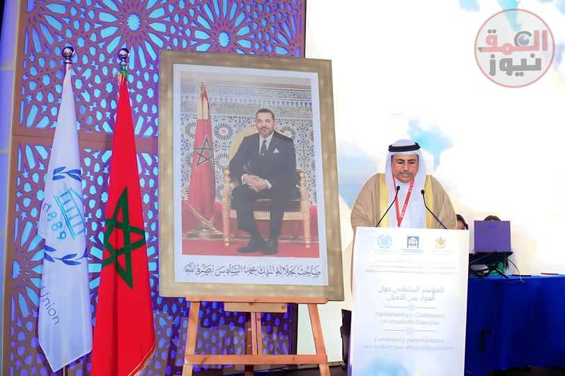 " العسومي" يجدد الدعوة إلى تأسيس منصة برلمانية عالمية للحوار بين الأديان