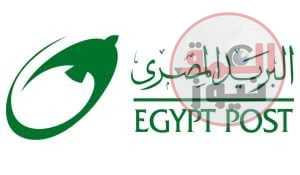 مكتب بريد بورسعيد ومستحقى وحدات بنك الأسكان والتعمير