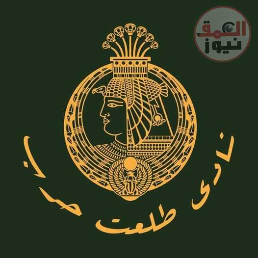 نادى طلعت حرب يشهد معرضا لـ "الأسر المنتجة"