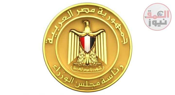 مركز المعلومات يُطلق الجلسة السابعة من المُنتدى الفكري حول "ريادة الأعمال الخضراء"