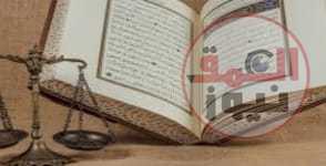 فاطمة عبد العزيز محمد