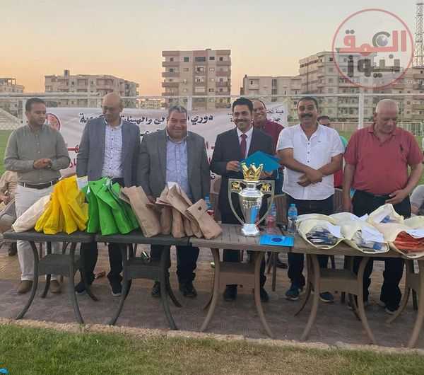 نهائي دوري المصالح الحكومية بحضور الدكتور أحمد إسماعيل جبر والمستشار السيد الفيل ومديري الإدارات الخدمية بمدينة النوبارية الجديدة