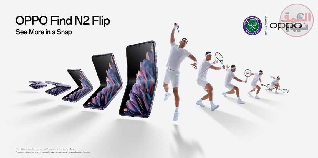 اوبوو"OPPO" تقدم تجارب فريدة في تكنولوجيات التصوير الاحترافية في بطولة ويمبلدون 2023