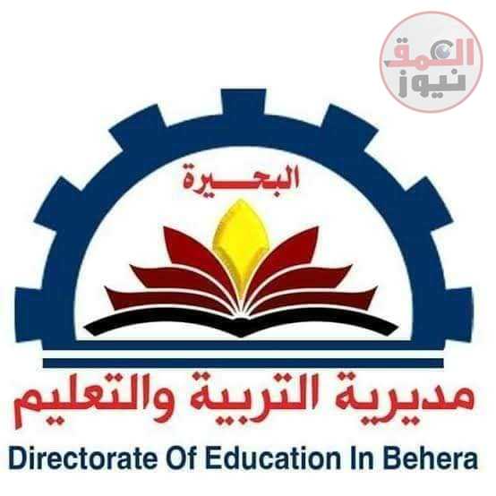إنتظام أعمال إمتحانات الدور الثانى لصفوف النقل بالبحيرة