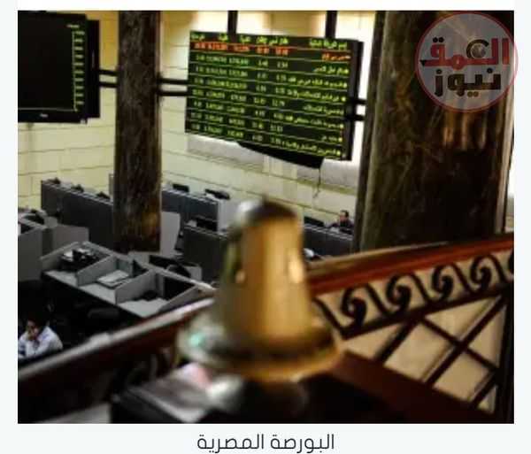 البورصة المصرية تنظم فعالية في مدينة العلمين الجديدة