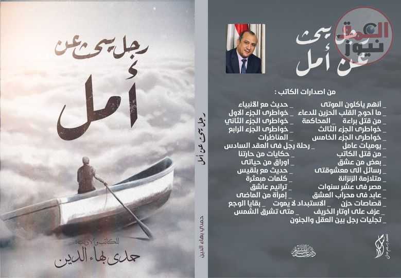 (٨) لا إكراه فى الحب