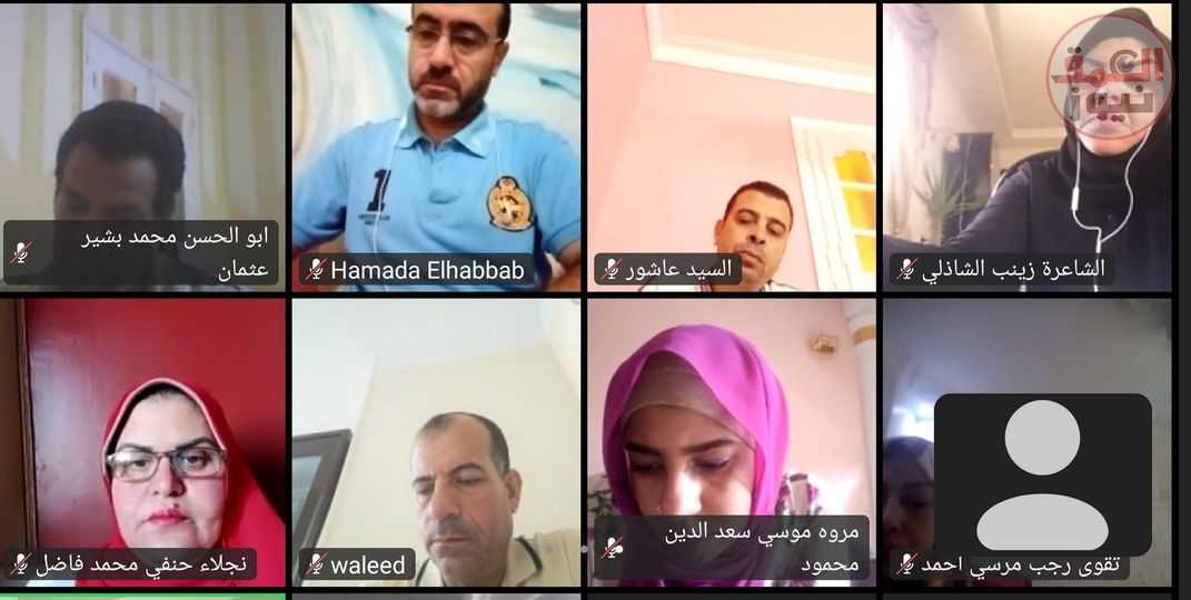 احتراف صياغة المذكرات والتقارير الاداريه بإعداد القاده