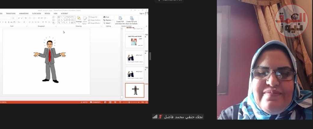 إعداد القادة تستكمل فاعلية التواصل والمراسلات