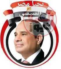 حبيبى سيدى رئيس مصر وكل المصريين الزعيم عبدالفتاح السيسي