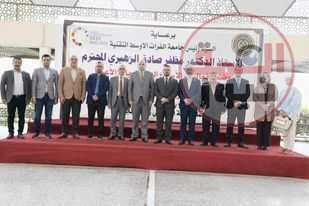 لجنة وزارية تزور جامعة الفرات الأوسط التقنية لتقييم فعاليات الأسبوع العالمي لريادة الأعمال