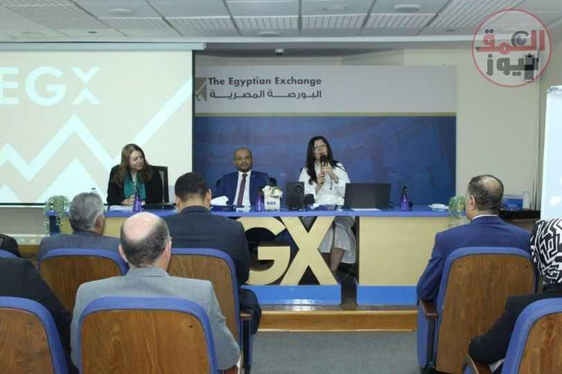 البورصة و الإقليمي للتمويل المستدام يعقدان فاعلية لتوعية الشركات المقيدة بآلية تعديل الحدود الكربونية