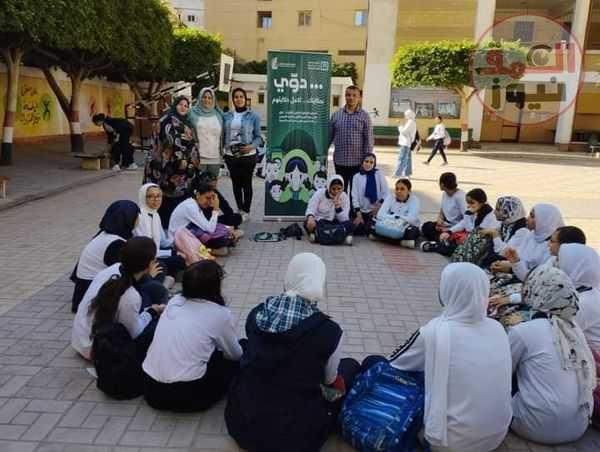 أنشطة و حوارات تفاعلية ضمن فعاليات المبادره الوطنيه لتمكين الفتيات " دوّى بعدد من مدارس البحيرة
