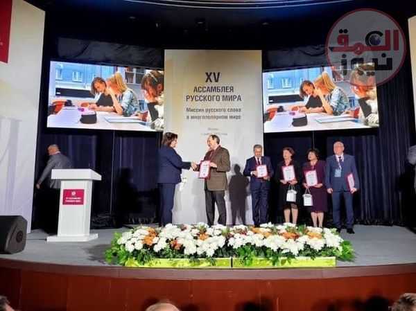 بكلمة فلاديمير بوتين افتتاح مؤتمر اللغة الروسية بمشاركة مصر و76 دولة