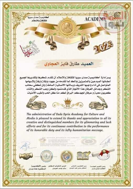 (( الإسلام . . . وقيم الفكر والتفكير )))