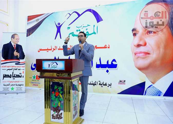 «المؤتمر» يختتم مؤتمراته الجماهيرية من الدقهلية بحضور ممثلي حملة السيسي