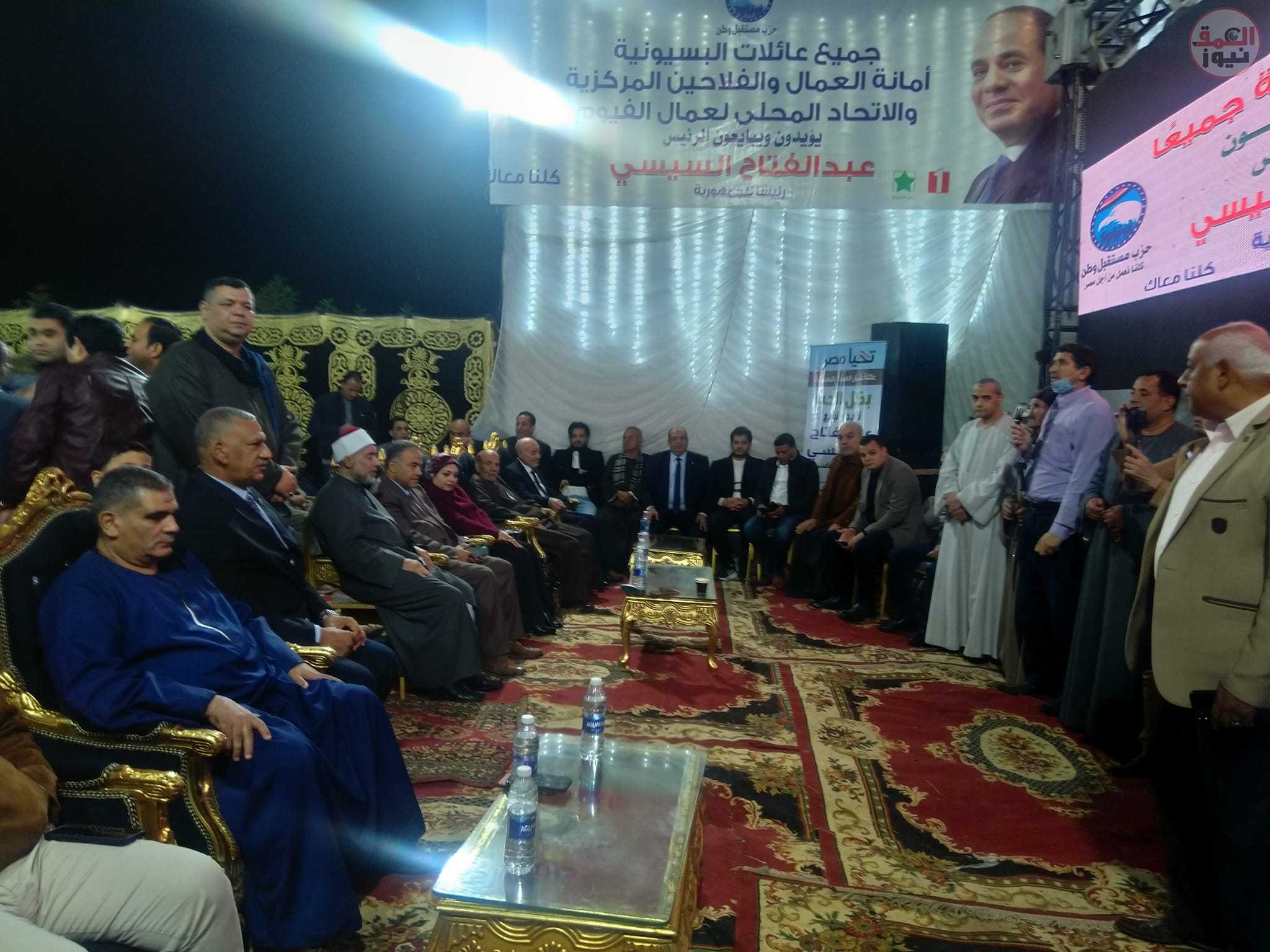 ملحمه من المنافسه في حب الزعيم عبدالفتاح السيسى بين نواب الفيوم على أرض البسيونيه خلال مؤتمر دعم الرئيس الذي أقامه المحاسب تامر عيسي و والده النقيب الحج عيسى عثمان