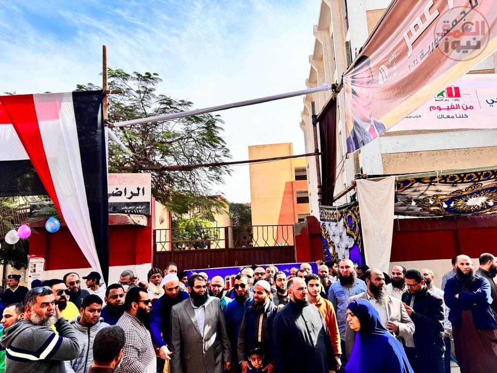 الفيوم ومن كل مكان تحشد للانتخاب