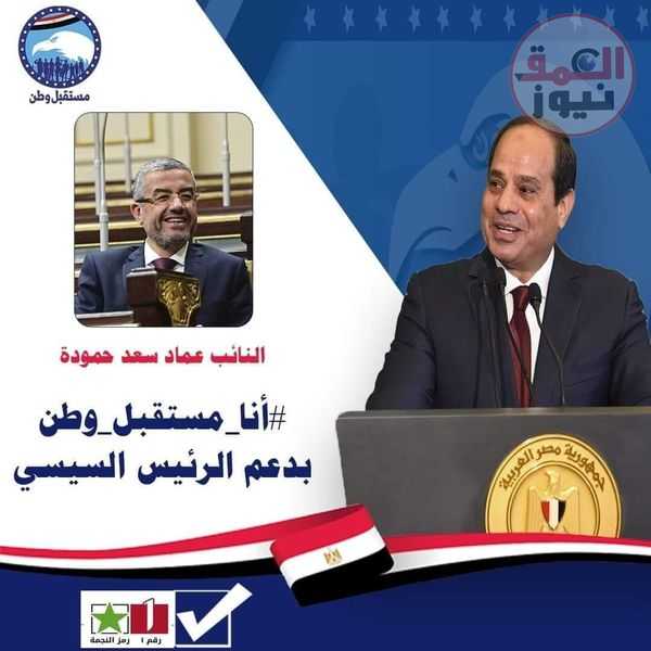 نادى محافظة الفيوم يقيم غرفه عمليات للانتخابات الرئاسيه ٢٠٢٤م