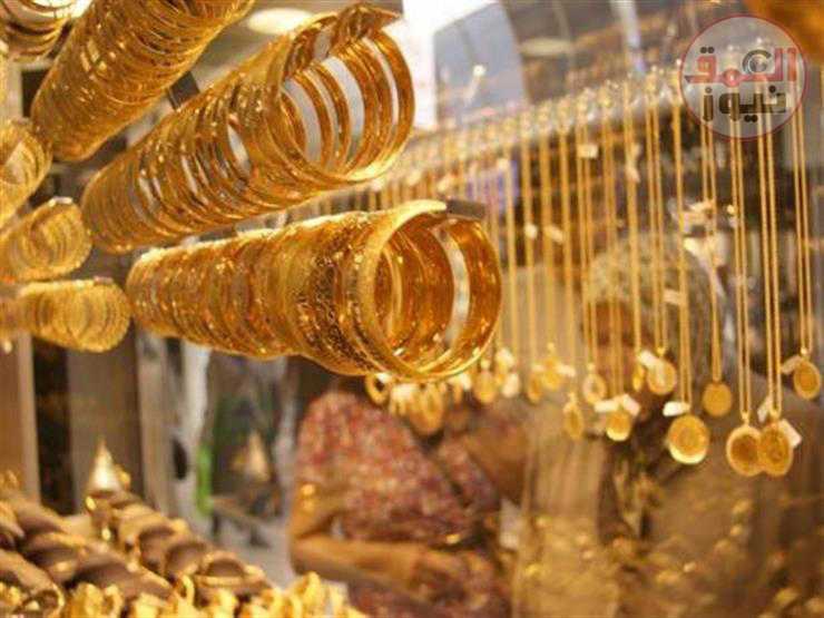 بعد تقلبات.. ماذا حدث لسعر الذهب اليوم في مصر بحلول تعاملات المساء؟