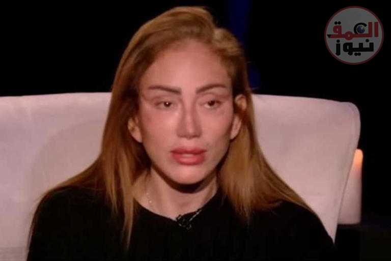 نبوءة ليلى عبد اللطيف لأطباء التجميل تتحقق في وجه ريهام سعيد..ما القصة؟