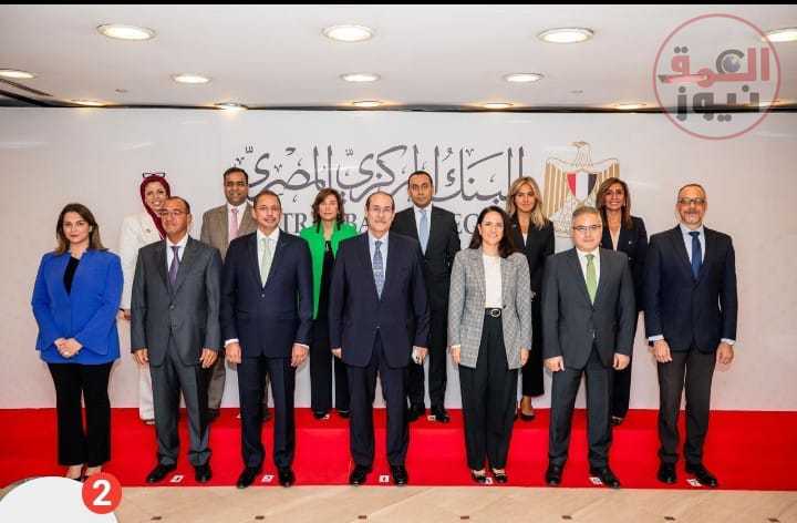 البنك المركزي المصري يعقد منتدى مكافحة الاحتيال المصرفى الأول