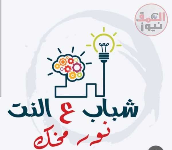 وَلَد وبِنت عايشين حياتهُم بقلم / ممدوح العيسوى