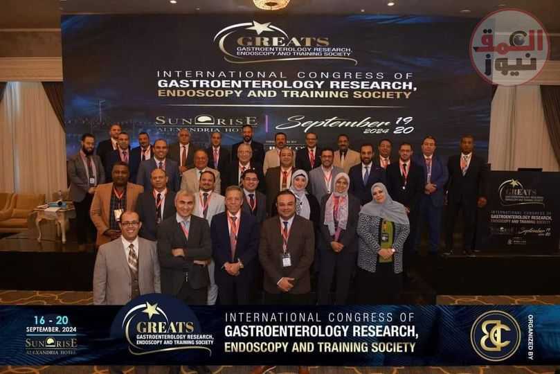 إنطلاق المؤتمر السنوي الثالث للجمعية العلمية لبحوث الجهاز الهضمي والمناظير