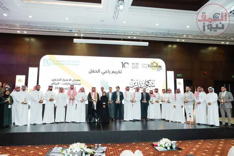 "فرنشايز ماركت".. يختتم فعالياته بتوقيع نحو 160 اتفاقية تجارية بين الشركات المحلية والعالمية
